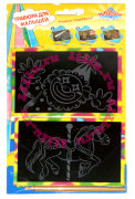 Набор для детского творчества 'Гравюра для малышей - клоун и лошадь', Пирамида Открытий [13939-07]