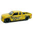 Коллекционная модель автомобиля Chevy Silverado - HW Showroom 2013, оранжевая, Hot Wheels, Mattel [X1832] - X1832-1.jpg