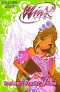 Книга 'Волшебство для Флоры' из серии 'Рождение любви', Winx Club [4555-4/4195-2]
