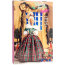 Кукла Барби 'В ожидании зимы' (Winter's Eve Barbie Special Edition), коллекционная, Mattel [13613] - 13613-1a.jpg