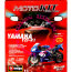 Сборная модель мотоцикла Yamaha YZF-R1, 1:18, синяя, Bburago [18-55000-01] - yamaha-yzf-r1.lillu.ru.jpg