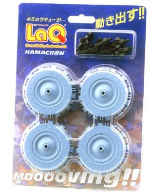Дополнения к конструкторам Hamacron - &#039;Большие колеса&#039;, LaQ [08101] Дополнения к конструкторам Hamacron - 'Большие колеса', LaQ [08101]