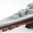 Модель 'Британский линейный крейсер Худ' (Сражение в Датском проливе, 1941), 1:700, Forces of Valor, Unimax [86002] - 86002-3.jpg