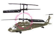 Вертолет с инфракрасным управлением Mini Sky Fighter [614-2]