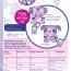 Интерактивная игрушка 'Танцующая собака LPSO' (LPSO Dancing Dog), Littlest Pet Shop, Hasbro [94382] - man2big.jpg