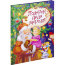 Книга детская 'Подарок Деда Мороза', Росмэн [06308-7] - 06308-7a.jpg