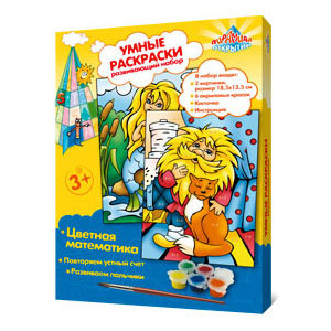 Набор &#039;Цветная математика - Русалочка и Домовёнок&#039; из серии &#039;Умные раскраски&#039;, &#039;Пирамида открытий&#039; [43982] Набор 'Цветная математика - Русалочка и Домовёнок' из серии 'Умные раскраски', 'Пирамида открытий' [43982]