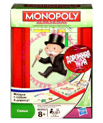Игра настольная 'Монополия', дорожная игра, русская версия, Hasbro [29188]