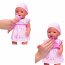 Интерактивная кукла-девочка Baby Born (Беби Бон) 'Покорми меня', Zapf Creation [811214] - 811214-3.jpg