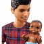 Кукла-мальчик и малыш, из серии 'Skipper Babysitters Inc.', Barbie, Mattel [GRP14] - Кукла-мальчик и малыш, из серии 'Skipper Babysitters Inc.', Barbie, Mattel [GRP14]