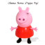 Игрушка 'Свинка Пеппа', Peppa Pig [15555-1] - 15555-1-1.jpg