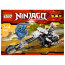 * Конструктор 'Мотоцикл-Череп', из серии 'Ниндзяго', Lego NinjaGo [2259] - 2259q.jpg