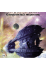 Настольная игра 'Перри Родан – Космический торговец', Zvezda [8746] - 8746.gif