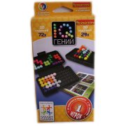 Игра логическая 'IQ-Гений', Bondibon, Smart Games [BB0881]