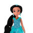 Кукла 'Жасмин - Королевский блеск' (Royal Shimmer Jasmine), 28 см, 'Принцессы Диснея', Hasbro [B5826] - Jasmine-2.jpg
