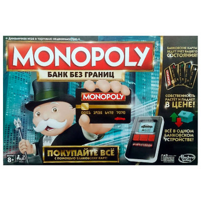 Игра настольная &#039;Монополия: Банк без границ&#039; с банковскими картами, русская версия 2016 года, Hasbro [B6677] Игра настольная 'Монополия: Банк без границ' с банковскими картами, русская версия 2016 года, Hasbro [B6677]