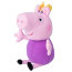 Мягкая игрушка 'Поросёнок Джордж - принц', 15 см, Peppa Pig, Росмэн [31150] - Мягкая игрушка 'Поросёнок Джордж - принц', 15 см, Peppa Pig, Росмэн [31150]