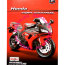 Сборная модель мотоцикла Honda CBR 1000 RR, 1:12, из серии Assembly Line, Maisto [39092] - 39092-1.lillu.ru.jpg