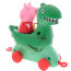 Игровой набор 'Каталка Динозавр', из серии 'Луна-парк', Peppa Pig [31012] - Игровой набор 'Каталка Динозавр', из серии 'Луна-парк', Peppa Pig [31012]