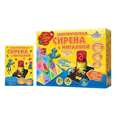 Детский научно-развивающий набор 'Электрическая сирена с мигалкой', 'Пирамида Открытий' [38537] Детский научно-развивающий набор 'Электрическая сирена с мигалкой', 'Пирамида Открытий' [38537]