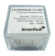 Покровные стекла G100, 100шт, Levenhuk [G100]