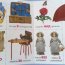 Книжка детская 'Твоя первая книжка - Я учусь', Росмэн [03072-0] - 03072-0a3.jpg