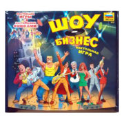 Настольная экономическая игра 'Шоу-бизнес', Zvezda [8610]