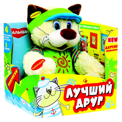 Мягкая игрушка с датчиком положения, рассказывающая 3 сказки - Кот-путешественник, 28 см, Малыши [КУП01/М] Мягкая игрушка с датчиком положения, рассказывающая 3 сказки - Кот-путешественник, 28 см, Малыши [КУП01/М]