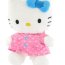 Мягкая игрушка 'Хелло Китти - осень' (Hello Kitty), из серии '4 сезона', 20 см, в подарочной коробке, Jemini [150634a] - 150634automne1.jpg