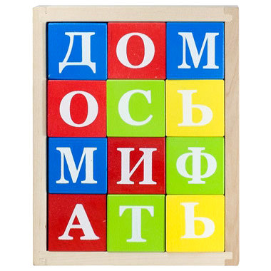 * Кубики деревянные 'Азбука', 12 штук, Ku-bik [КБА1201] Кубики деревянные 'Азбука', 12 штук, Ku-bik [КБА1201]