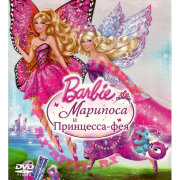 DVD-диск с мультфильмом 'Марипоса и Принцесса-фея', Barbie Mariposa, Mattel [DVD-Mariposa]