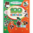 Альбом наклеек '100 наклеек. Союзмультфильм. Винни Пух. Чебурашка', Росмэн [05989-9] - 05989-9ss.jpg