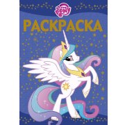 Книга-раскраска люкс 'Мой маленький пони', My Little Pony [6449-4]