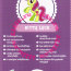 Мини-пони 'из мешка' - Bitta Luck, 1 серия 2012, My Little Pony [35581-03] - 35581-03c.lillu.ru.jpg