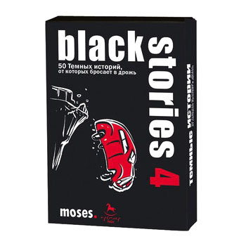 Игра настольная &#039;Black Stories 4&#039; (Темные истории 4), русская версия, Moses [90064] Игра настольная 'Black Stories 2' (Темные истории 2), русская версия, Moses [90062]