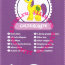 Мини-пони 'из мешка' - Goldengrape, 1 серия 2012, My Little Pony [35581-05] - 35581-05c.lillu.ru.jpg