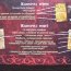 Настольная игра 'Пираты Карибского моря. На краю света', Zvezda [8624] - 8624-0-2.jpg
