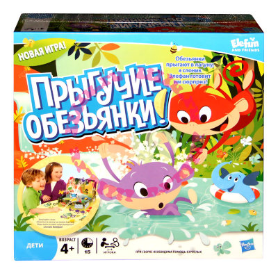 Игра 'Прыгучие обезьянки!', из серии 'Слоник Элефан и его друзья', Hasbro [26983] Игра 'Прыгучие обезьянки!', Hasbro [26983]
