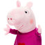 Мягкая игрушка 'Свинка Пеппа с сердечком', 23 см, Peppa Pig, Росмэн [25096] - 25096-1.jpg