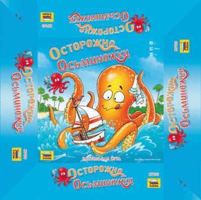 Настольная игра 'Осторожно, Осьминожки', Zvezda [8790] Настольная игра 'Осторожно, Осьминожки', Zvezda [8790]