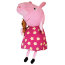Мягкая игрушка 'Свинка Пеппа в пижаме', 35 см, Peppa Pig, Росмэн [25102] - 25102-1.jpg