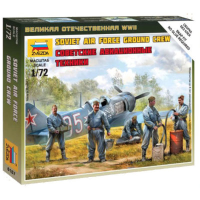 Сборная модель 'Советские авиатехники', 1:72, 5 фигур, Art of Tactic, Zvezda [6187] Сборная модель 'Советские авиатехники', 1:72, 5 фигур, Art of Tactic, Zvezda [6187]