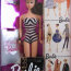 Кукла Барби '35-я годовщина Барби' (35th Anniversary Barbie), брюнетка, специальный выпуск, Barbie, Mattel [11782] - Кукла Барби '35-я годовщина Барби' (35th Anniversary Barbie), брюнетка, специальный выпуск, Barbie, Mattel [11782]