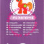 Мини-пони 'из мешка' - Big Macintosh, 1 серия 2012, My Little Pony [35581-11] - 35581-11c.lillu.ru.jpg