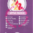 Мини-пони 'из мешка' - Apple Dazzle, 1 серия 2012, My Little Pony [35581-14] - 35581-14c.lillu.ru.jpg
